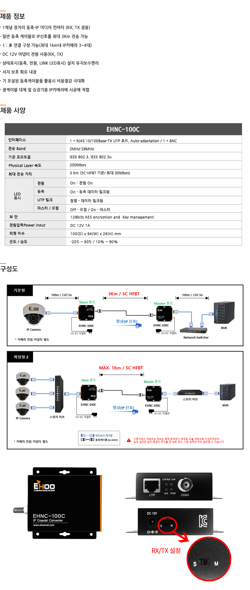 제품설명