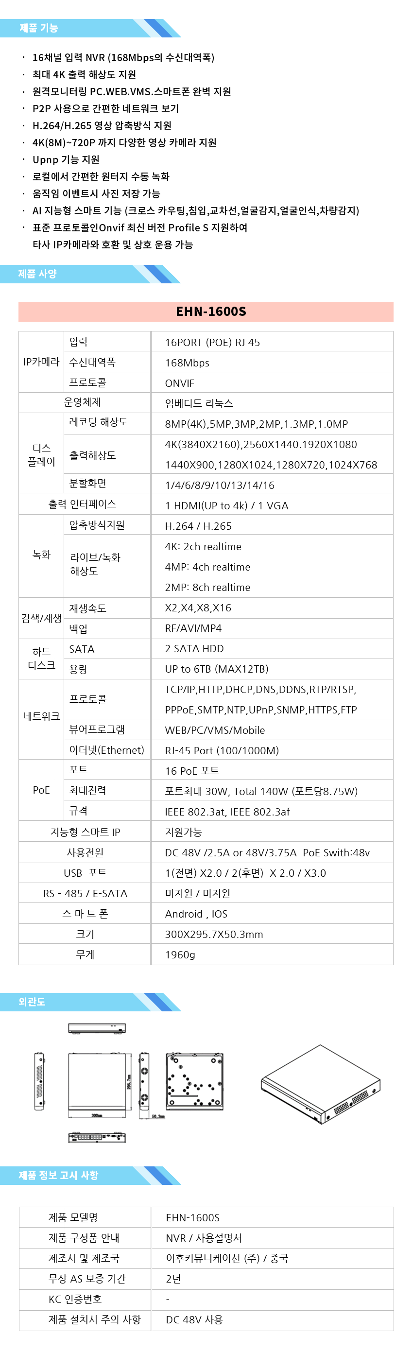 제품설명