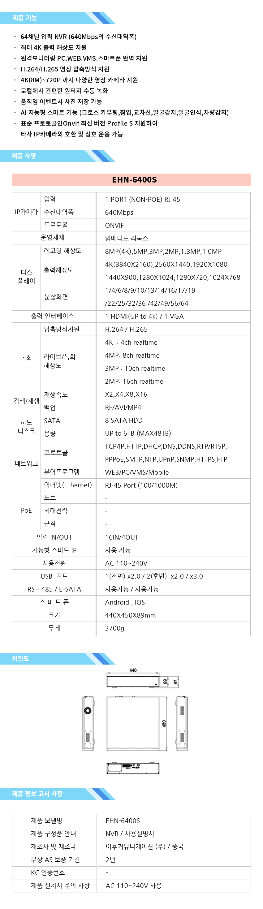 제품설명