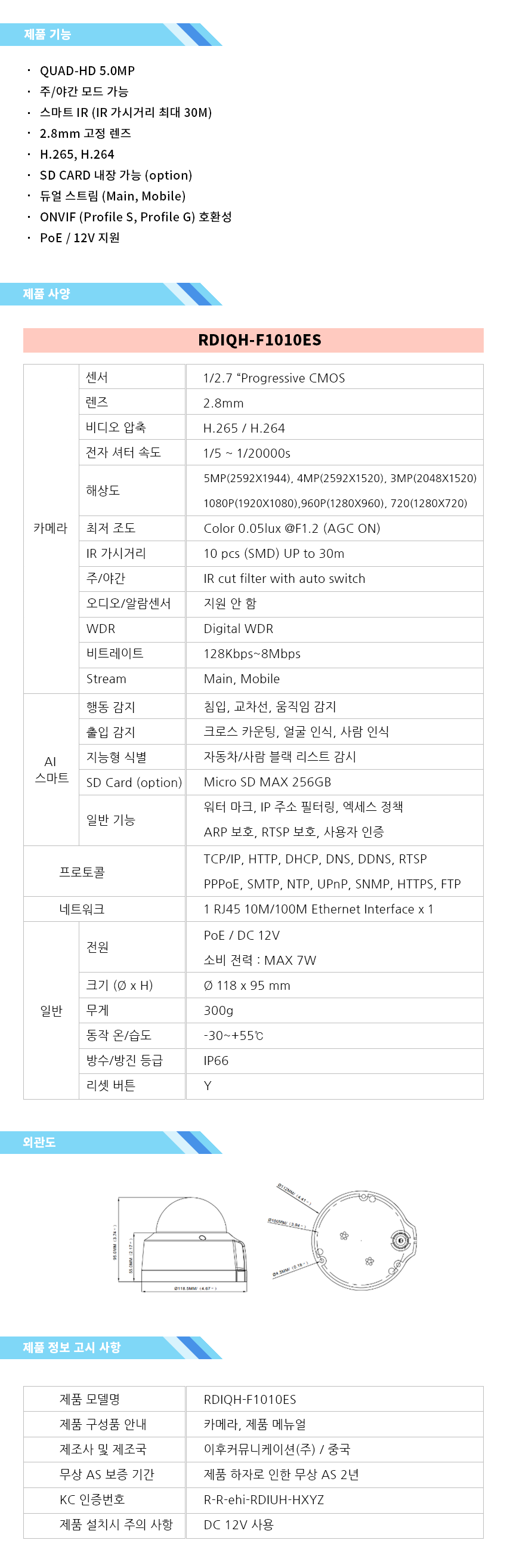 제품설명