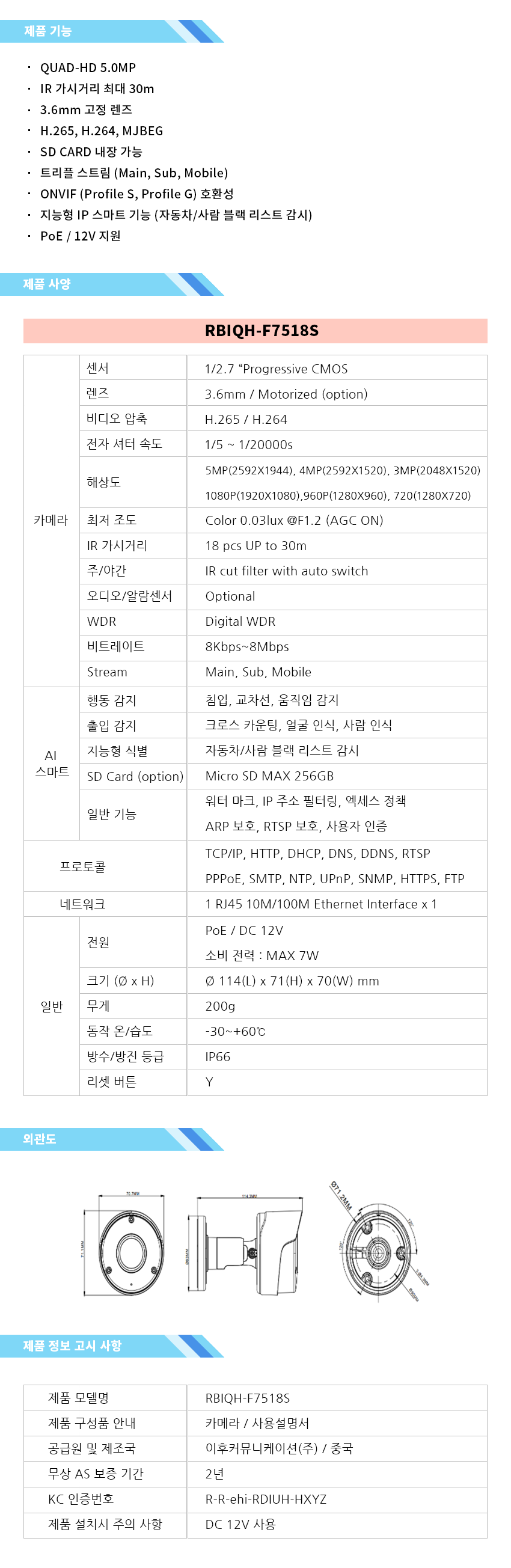 제품설명